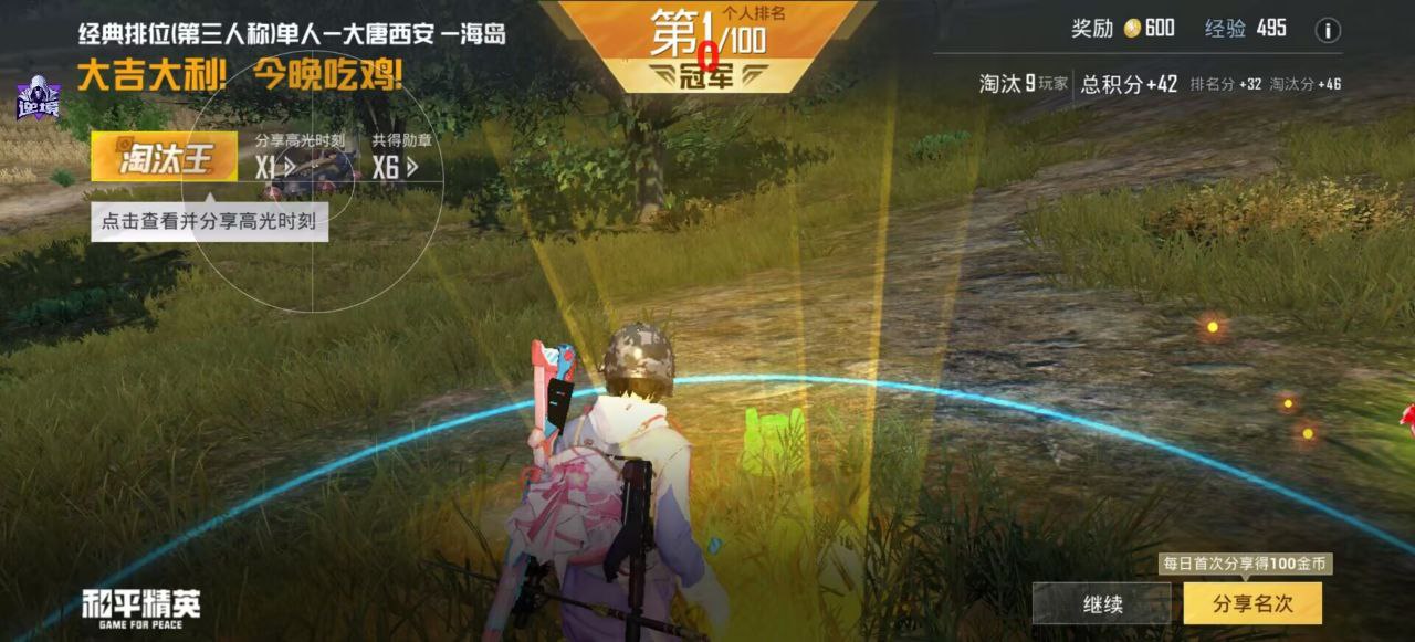 和平精英辅助使用常见问题解答的配图，内容相关：目前市面上辅助工具种类繁多，但质量参差不齐。建议玩家选择有口碑的科技团队开发的插件，避免下载捆绑恶意...